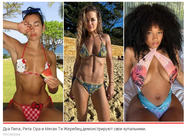 23 лучших фото знаменитостей в бикини 2023 года