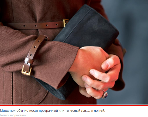 Кейт Миддлтон шокировала поклонников красным пасхальным маникюром, нарушив королевскую традицию