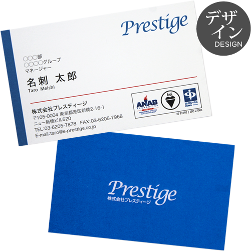 Как правильно обращаться с визитками в Китае: секреты этикета