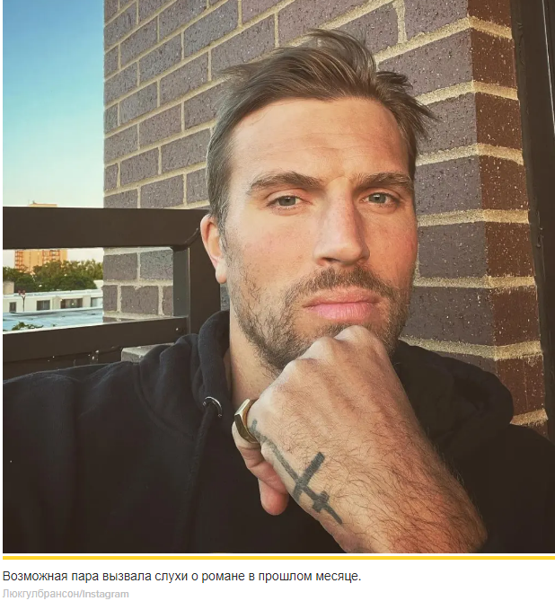 Тайшия Адамс держится за руки со звездой "Летнего дома" Люком Гулбрансоном на фоне слухов о свидании