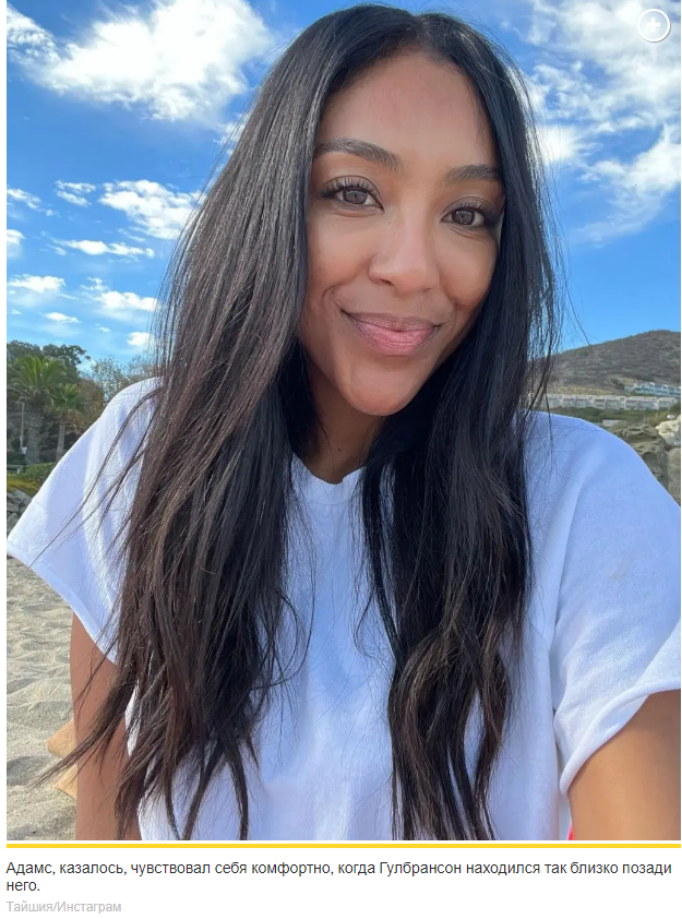 Тайшия Адамс держится за руки со звездой "Летнего дома" Люком Гулбрансоном на фоне слухов о свидании