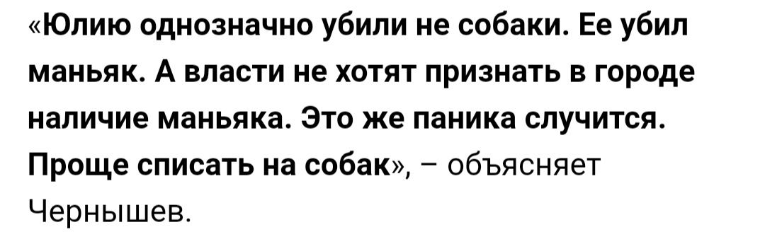К слову об астраханских собаках-убийцах Строго 18+