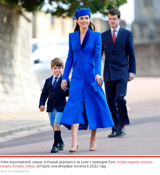 Кейт Миддлтон шокировала поклонников красным пасхальным маникюром, нарушив королевскую традицию