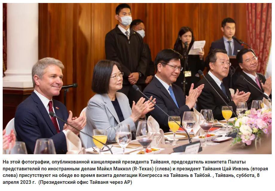 Китайские военные учения вблизи Тайваня продолжаются третий день с участием самых крупных сил: 70 военных самолетов, 11 кораблей