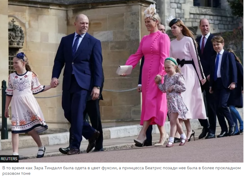 Король Чарльз присоединился к семье на первой пасхальной службе в качестве монарха