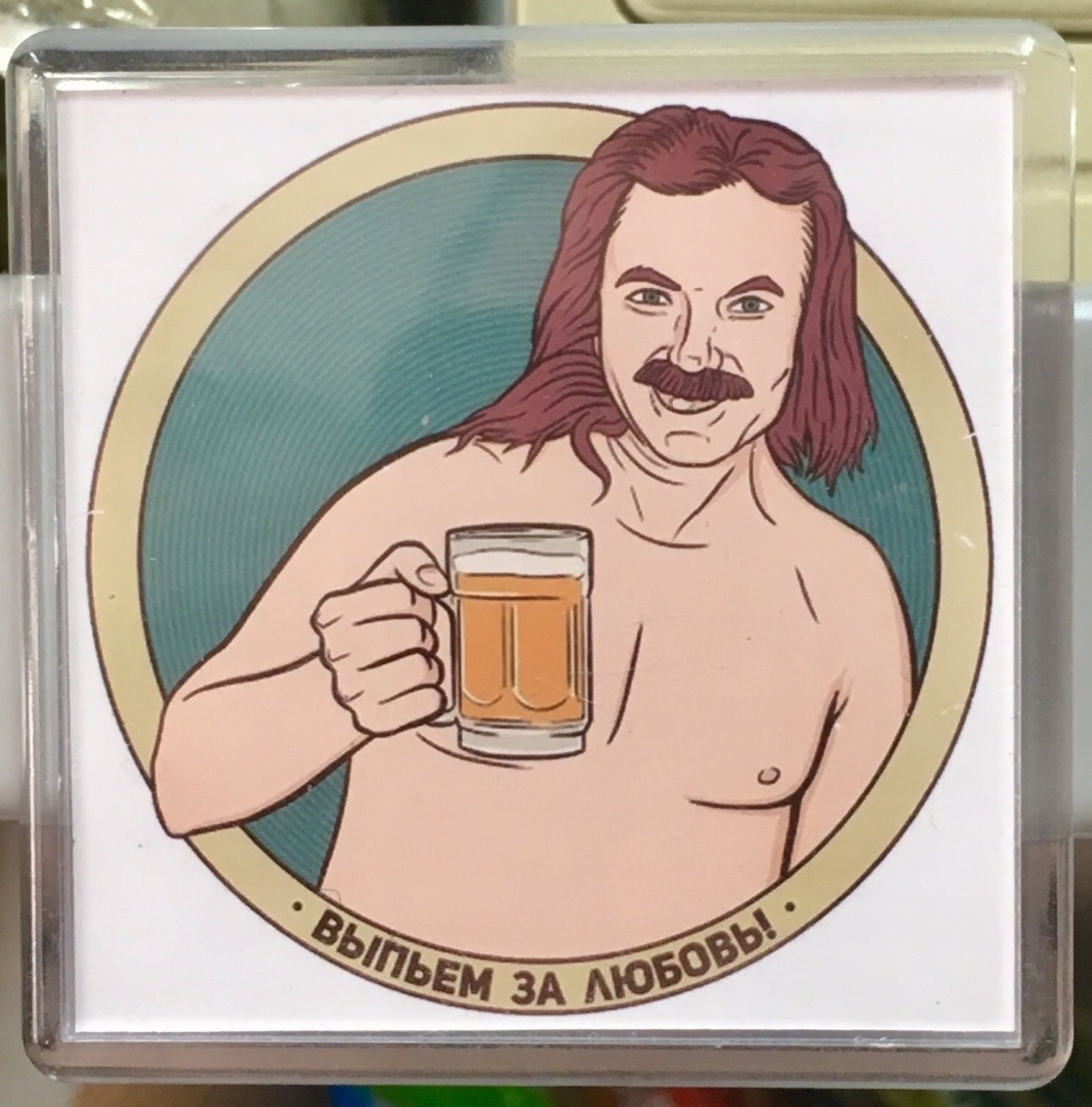 Игорь Николаев вновь удивляет: регистрация товарного знака "Выпьем за любовь"