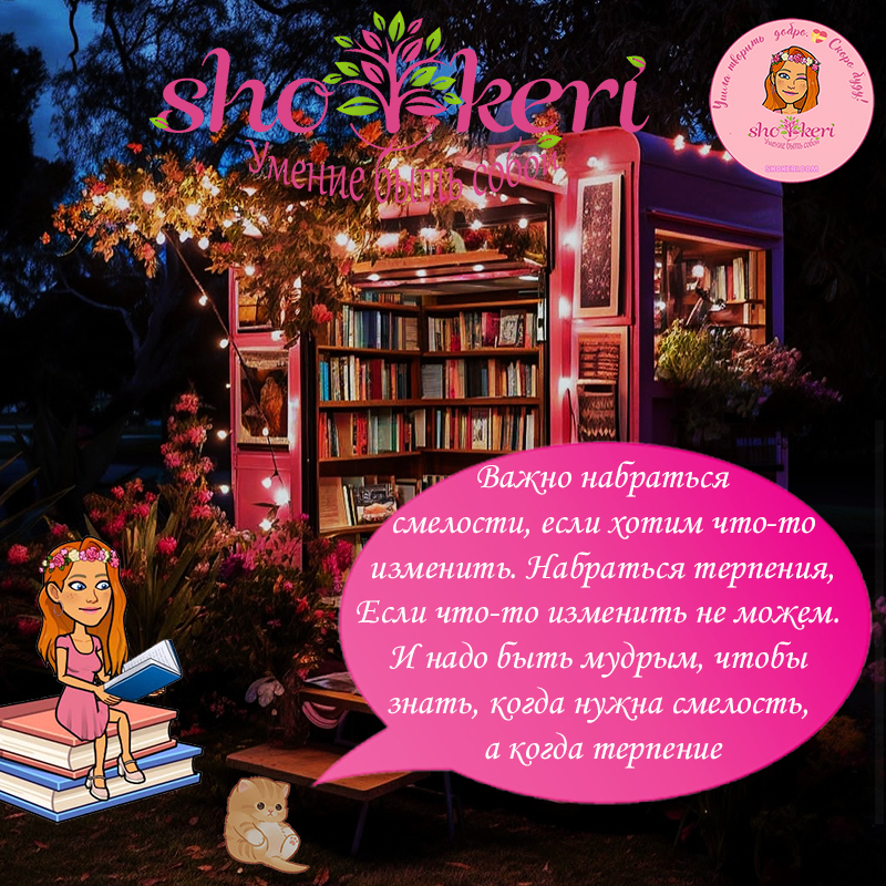 🌱 Позитивный образ жизни - необходимость или дань моде 🌱