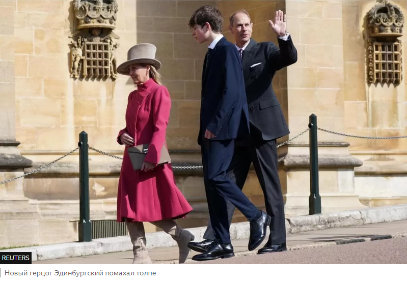 Король Чарльз присоединился к семье на первой пасхальной службе в качестве монарха