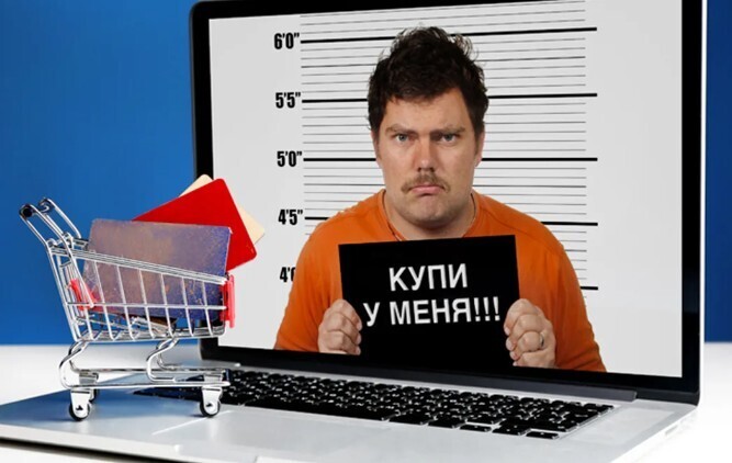 Топ-4 признака того, что вас обрабатывают мошенники