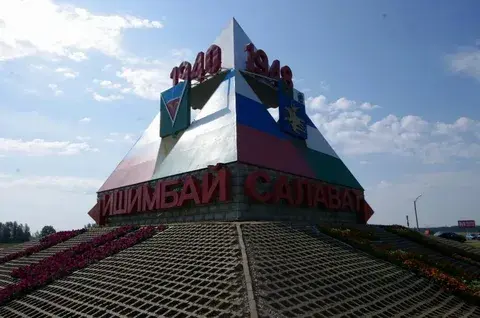 Салават является столицей нефтехимической промышленности