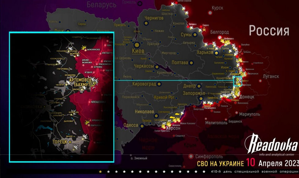 Карта спецоперации на украине на сегодняшний день