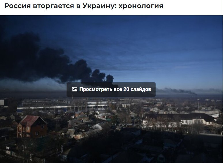 Россия утверждает, что утечка разведывательных данных Пентагона по Украине является дезинформацией США