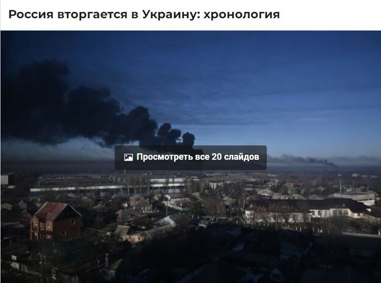 Украина рискует уступить критически важный город России из-за роста кадровых потерь