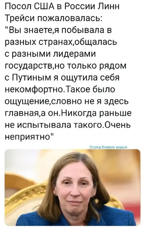 Недооценка России.