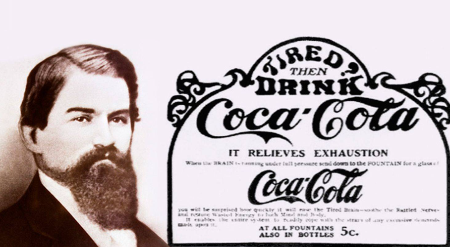 Для чего была создана кока-кола.