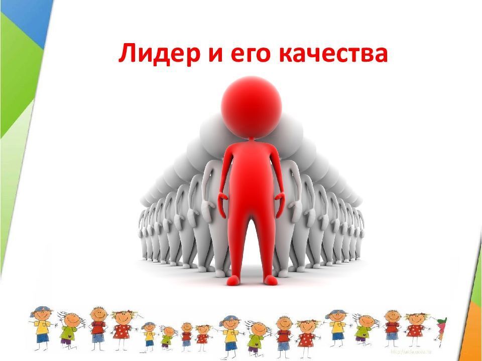 10 советов по развитию навыков лидерства для руководителей и менеджеров