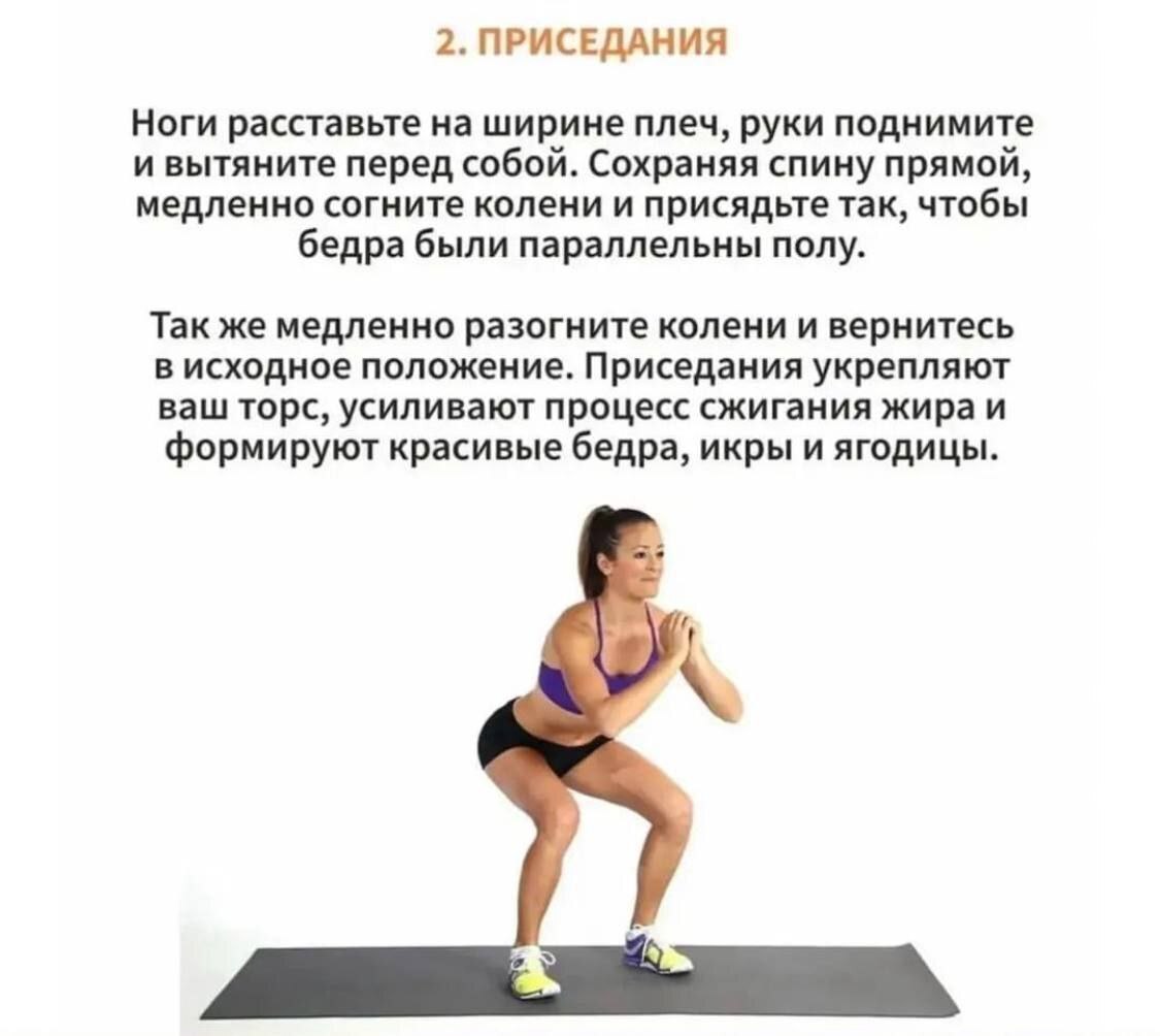 Домашний комплекс из 5-ти упражнений, который всегда будет поддерживать Вас в отличной форме