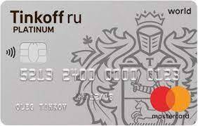 Мои личные жизненные истории о Кредитной карте Тинькофф Платинум...