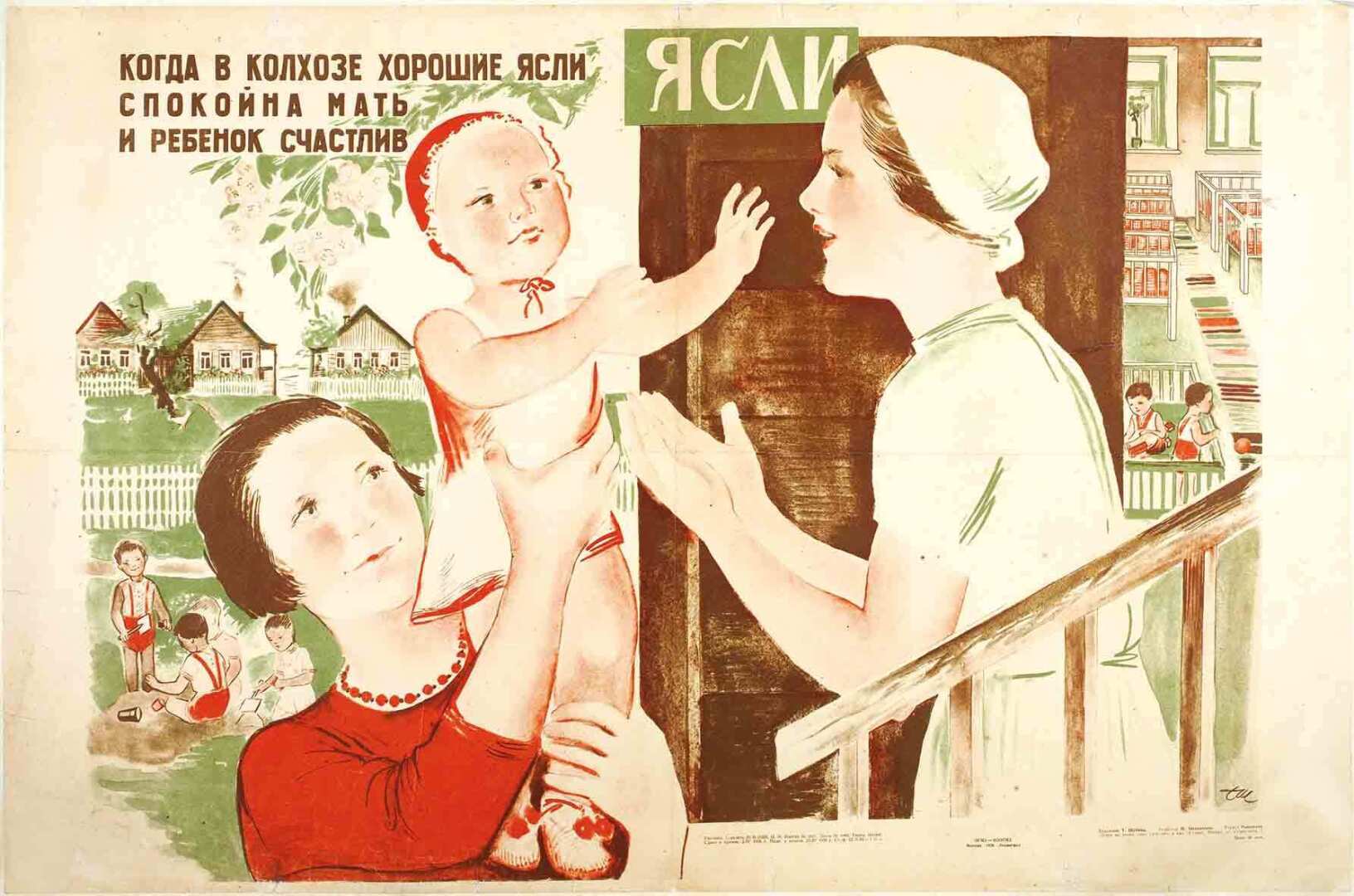 Ясли – стоит ли отдавать ребенка в них? Как это было в СССР. Ситуация по яслям в России и нужны ли они на сегодняшний день.