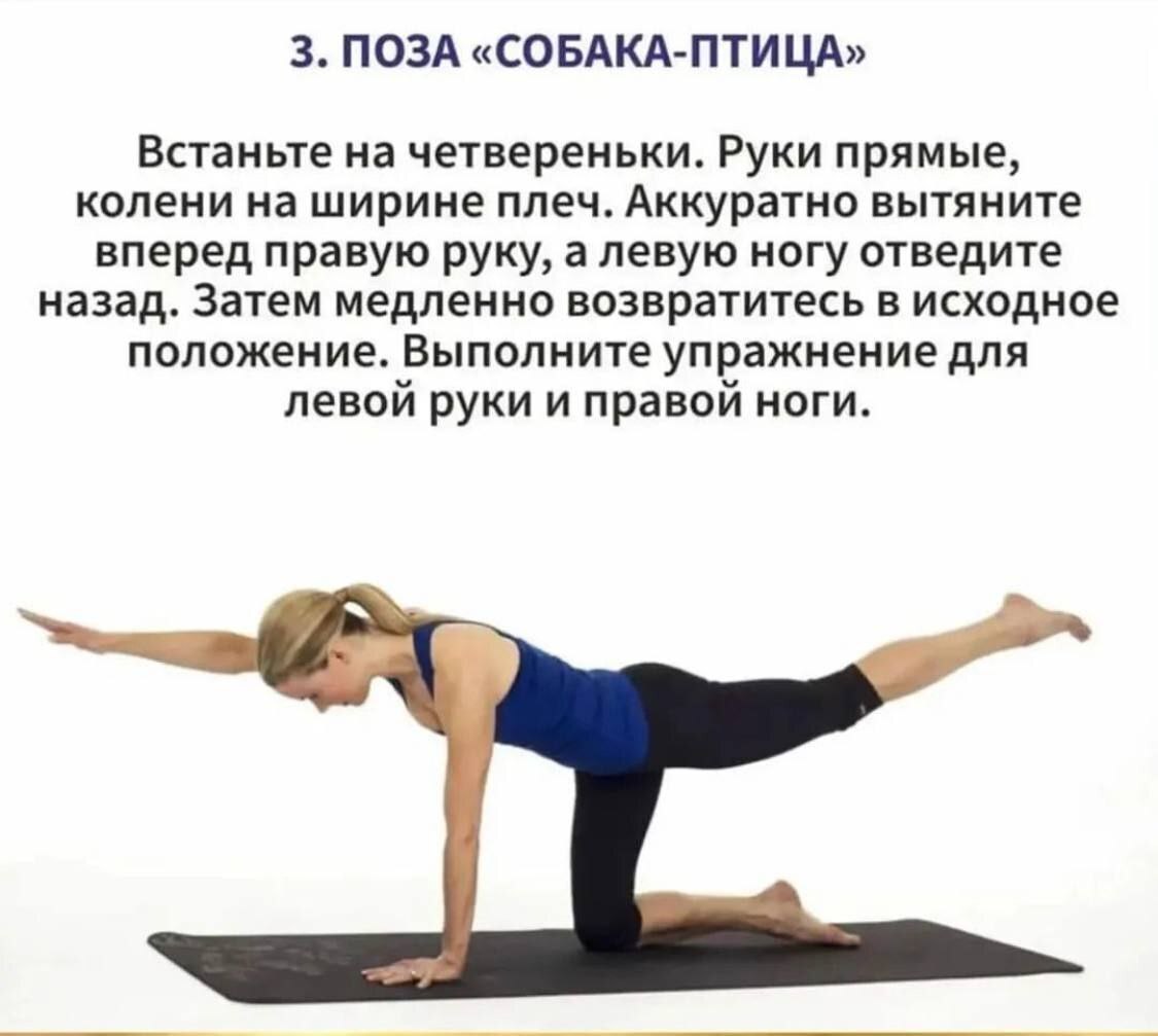 Домашний комплекс из 5-ти упражнений, который всегда будет поддерживать Вас в отличной форме