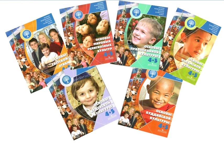 Предмет ОРКС – одна сплошная фикция. Школам плевать на ваше мнение