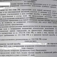 2отказ.jpg
