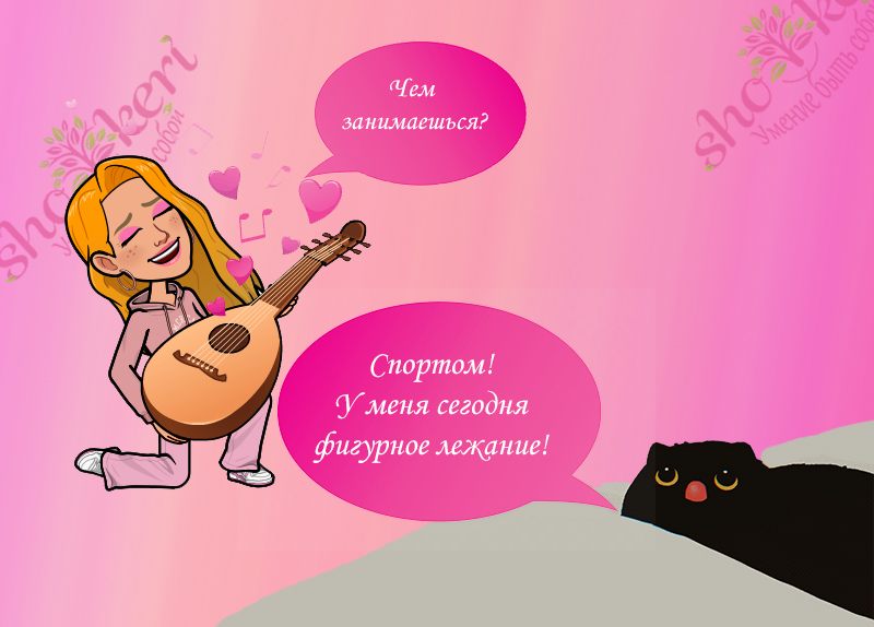 🌱 Как убрать чувство истощения и быть энергичным 🌱