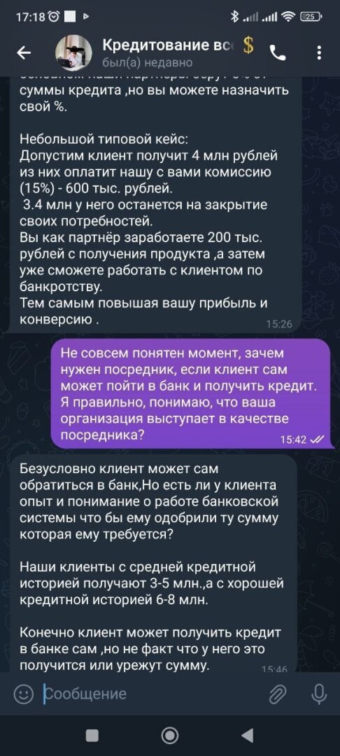 Юристы на откатах от брокеров