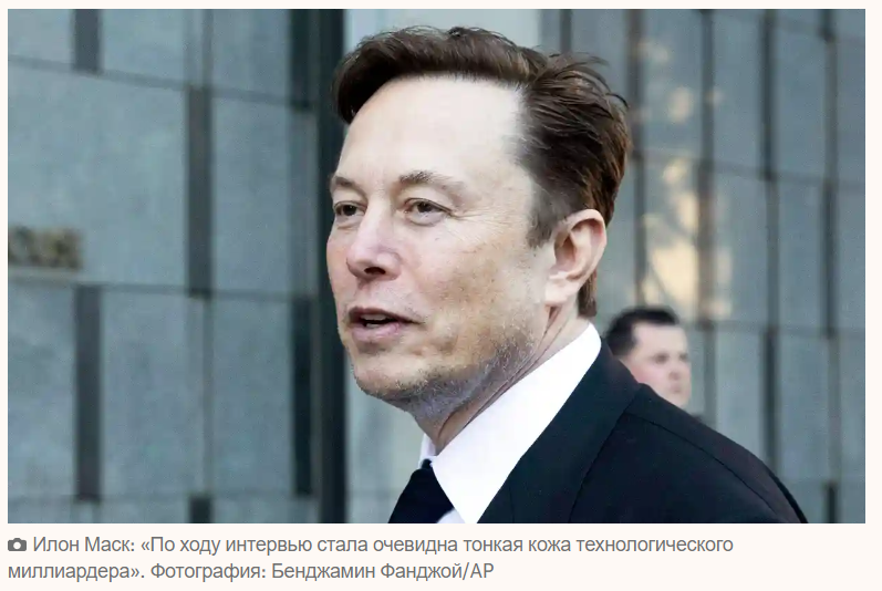 Би-би-си заглянула в зияющую бездну чувства юмора Илона Маска и не нашла поводов для зависти.
