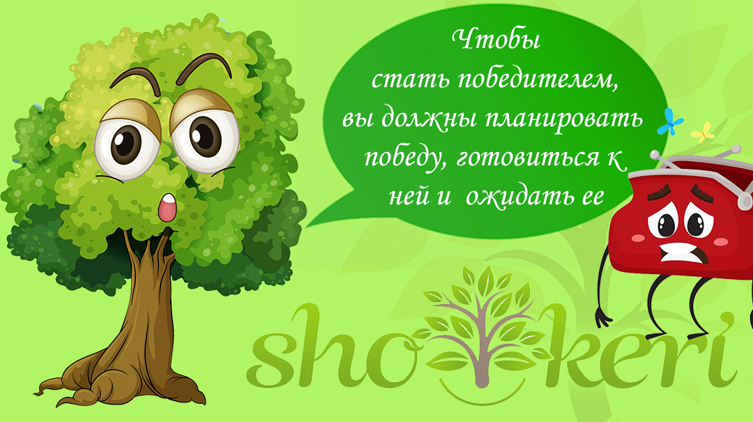 🌱 Почему так важно сначала первым делом заплатить себе 🌱