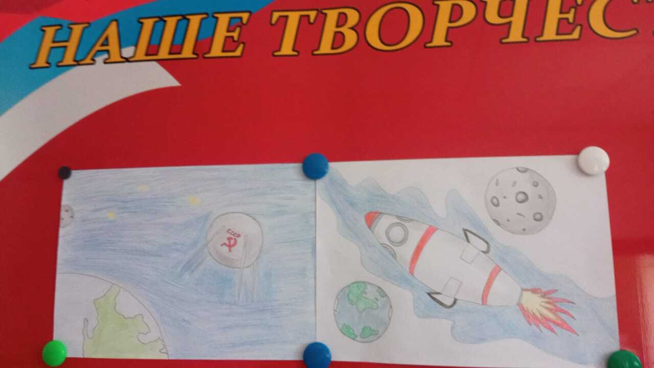 В Башкирии прошла выставка рисунков «Космос глазами детей»