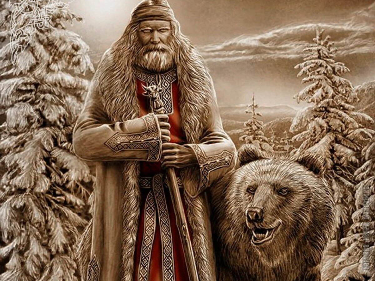 Велес и медведь — древнеславянский Бог