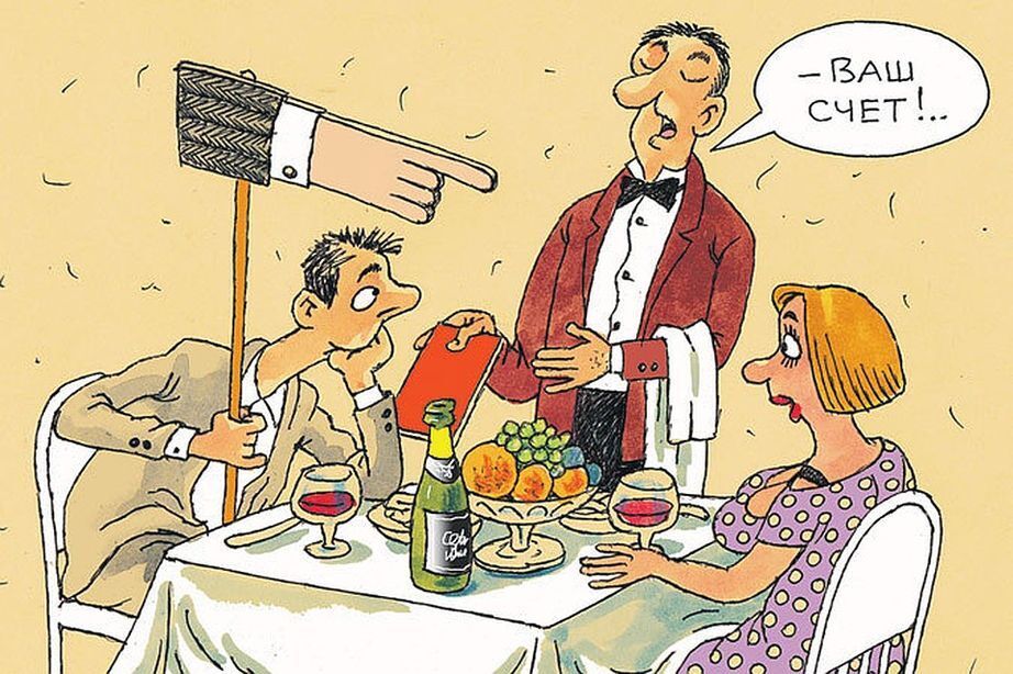 "Он только жрёт и спит!" Как ведут себя настоящие альфонсы? Берите на заметку!)