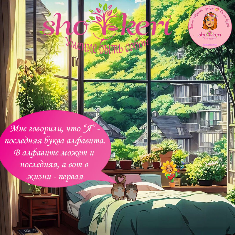 🌱 Как убрать чувство истощения и быть энергичным 🌱