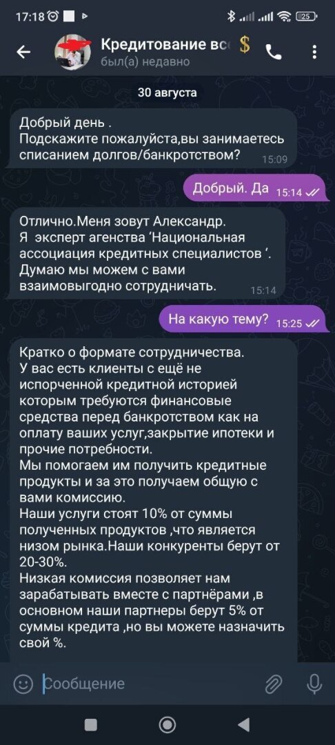 Юристы на откатах от брокеров