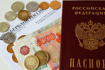 Запрет банкам выдавать россиянам загрязнённые деньги!