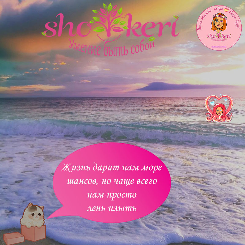 🌱 Как сосредоточиться на хорошем, когда вокруг все рушится 🌱