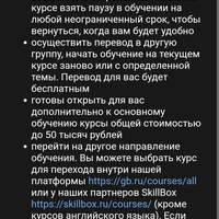 Screenshot_2023-04-14-13-09-41-588_com.vk.mail.jpg