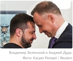 Зеленский продаёт западные территории Украины Польше. А что так можно было? Давайте купим половину Украины