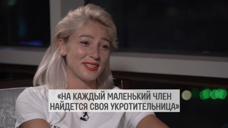 Дмитрия Нагиева задела пошловатая шутка Насти Ивлеевой.