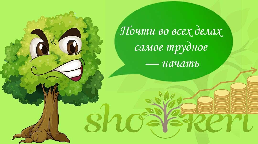 🌱 Что такое обратный бюджет и как это работает 🌱