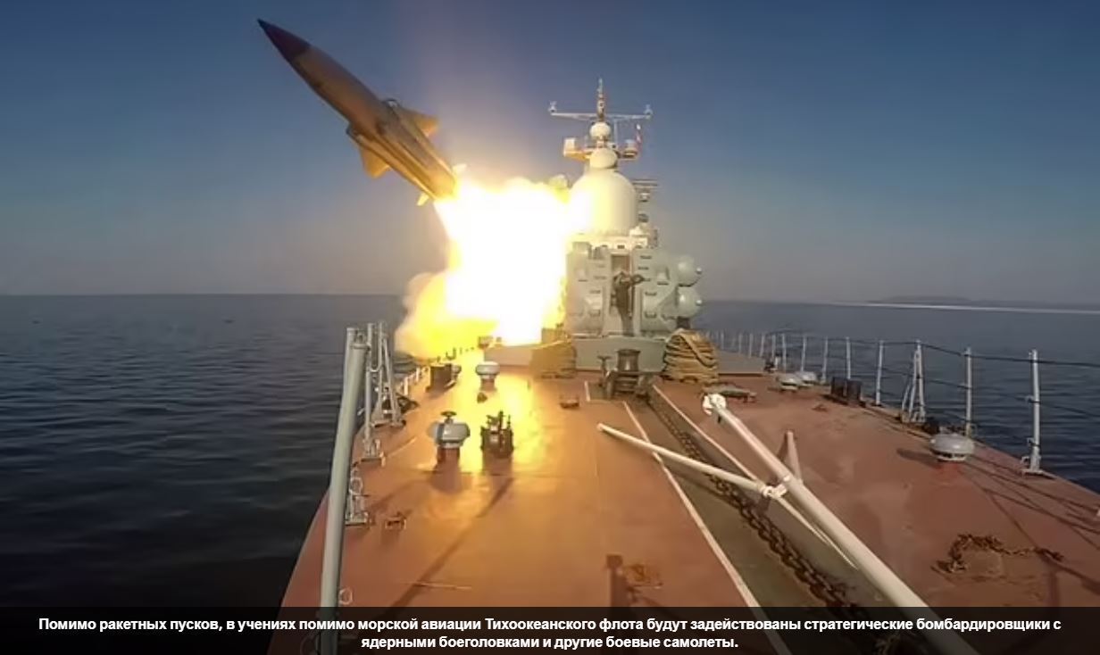 Владимир Путин приказал поднять готовность всего Тихоокеанского флота для проведения неожиданных учений.