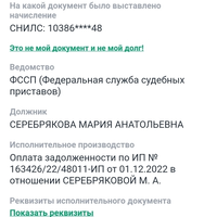 Screenshot_20230415-013221.jpg