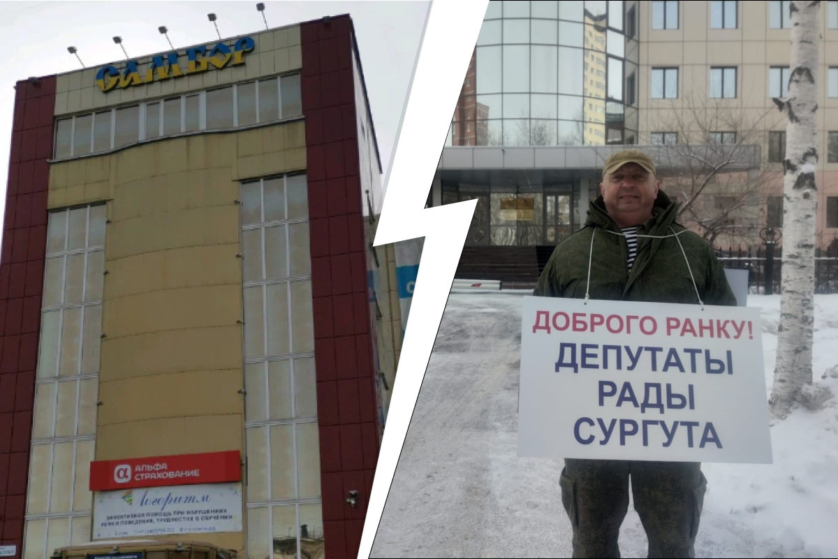 Скандал в Сургуте. СБУ (Служба безопасности Украины) в ночном клубе.