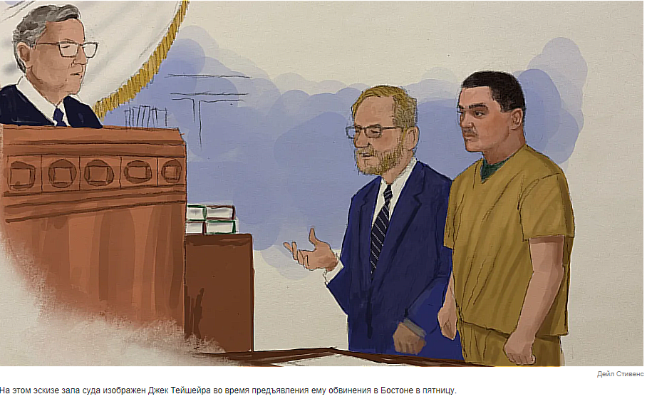 Подозреваемому в деле об утечке документов Пентагона предъявлено обвинение