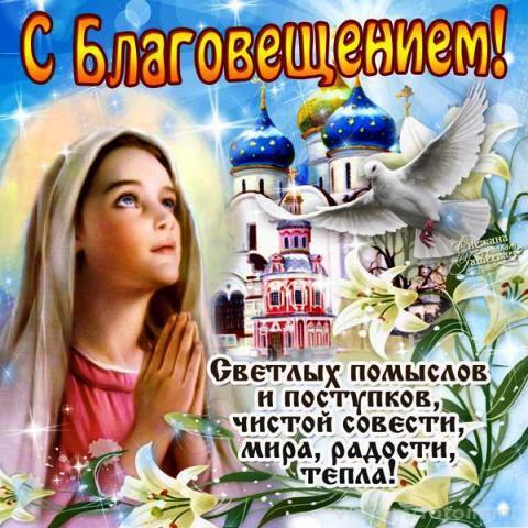 Христос воскрес! Воистину воскрес! — с этими словами встречаем мы сегодня это благодатное пасхальное утро.