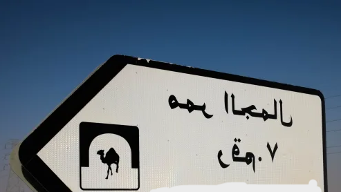 Огромные монолиты, стоящие в пустыне в Катаре