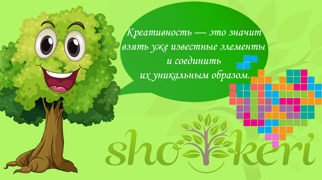 🌱 Как работает бюджет 30-30-30-10 🌱