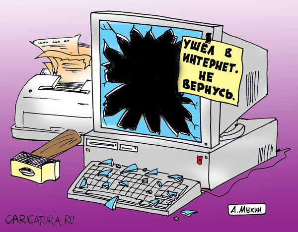 Где лучше: на свободе в одиночестве или в плену с друзьями?