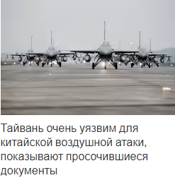 Часть 1. Утечка Discord предполагает, что Китаю не нужен TikTok для поиска секретов США